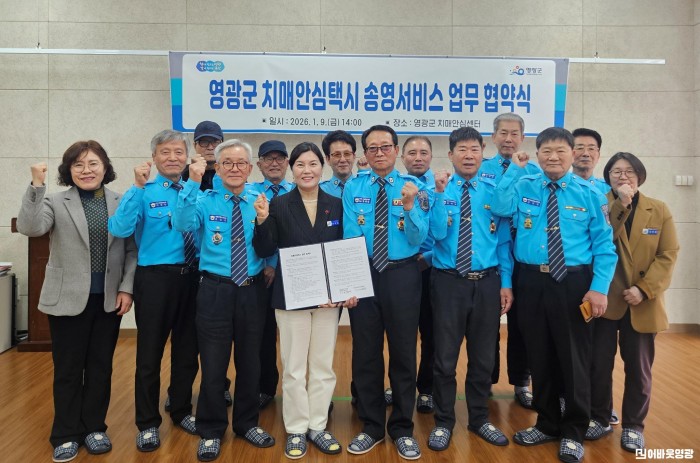 7.사진(영광군, 영광모범운전자회와 협약)1.jpeg