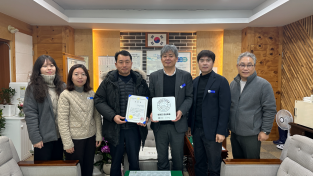 1.사진(대마면 금산마을 2025 청정전남으뜸마을 선정)2.png