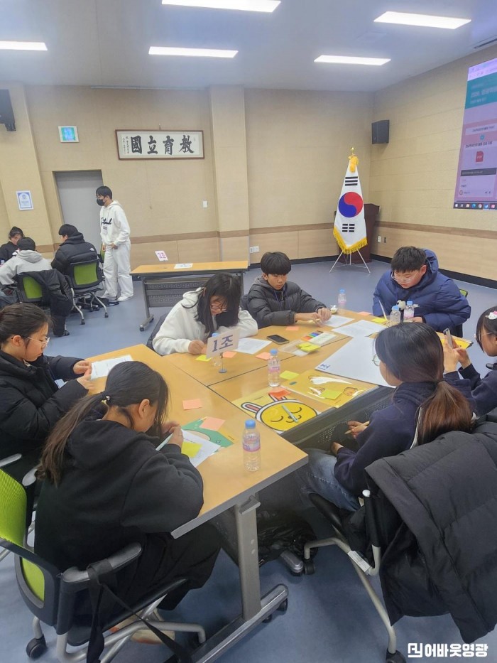 (260105) 영광학생연합회 제1회 정기회3.jpg