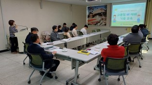 2.사진(영광군, 2026년 새해농업인 실용교육 강의기법 향상 교육 실시).jpg