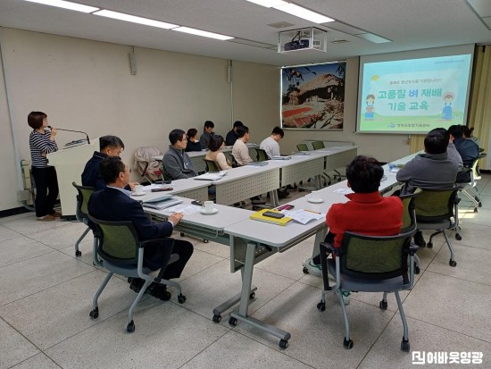 2.사진(영광군, 2026년 새해농업인 실용교육 강의기법 향상 교육 실시).jpg