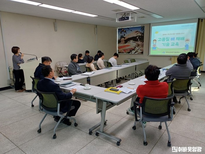 2.사진(영광군, 2026년 새해농업인 실용교육 강의기법 향상 교육 실시).jpg