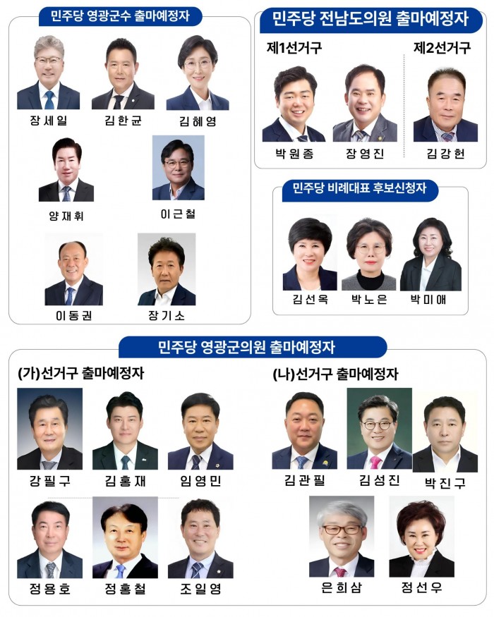 어바웃영광_인구수 카드뉴스.jpg