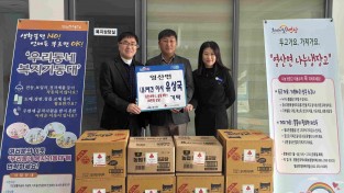 1.사진(염산면, 마음가득 사랑듬뿍, 나눔냉장고).jpg