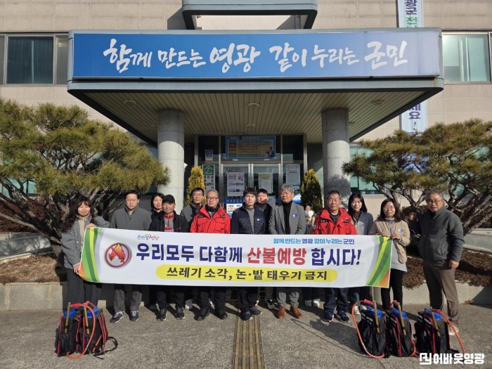 1.사진(대마면, 작은불씨도 허용하지 않는다).jpeg