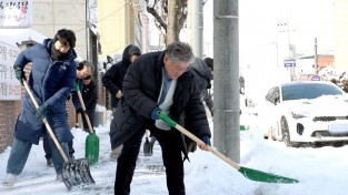 11.보도자료(군민의 안전이 먼저, 겨울철 대설 한파 대비 총력)1.jpg