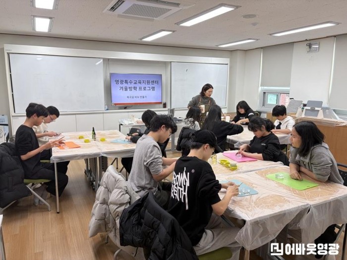 (2025. 겨울방학 프로그램)1.19.겨울방학프로그램.jpg