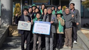 3.사진(대마면 새마을부녀회, 이웃돕기 성금 50만원 전달).jpg