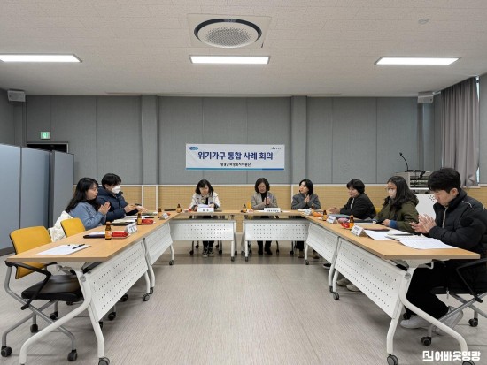 3.사진(영광군, 고난도 통합사례회의 개최)1.jpg