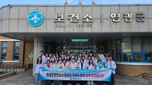 5.사진(2026년 군민께 드리는 약속 5가지)2.jpg