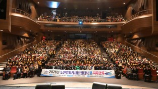 영광시니어클럽_2026년_발대식 (2).jpg