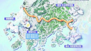 영광수소단지 사진.jpg