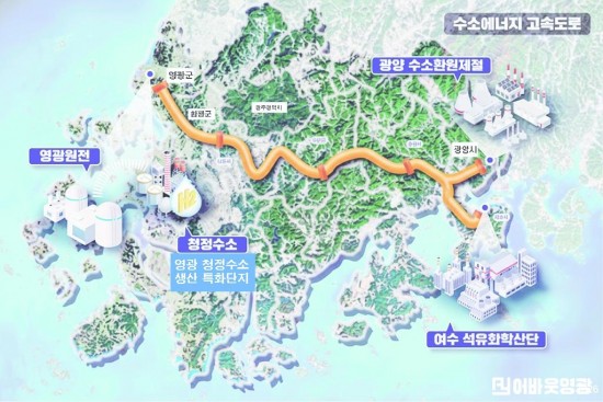 영광수소단지 사진.jpg