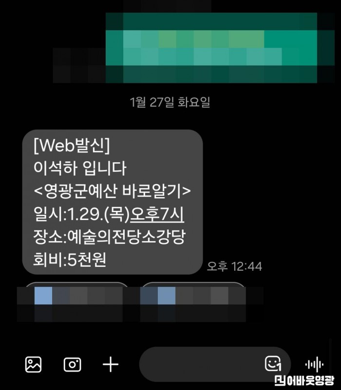 KakaoTalk_20260127_194356443.jpg