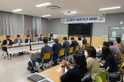2022 영광 e-모빌리티 엑스포 운영위원회 개최