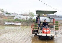 영광군, 2023년 첫 모내기 실시