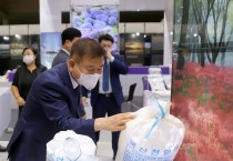 영광군, 2022 소금박람회에서 하얀보석 ‘영광천일염’ 우수성 홍보