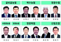 제3회 전국동시조합장선거 본격 ‘레이스’