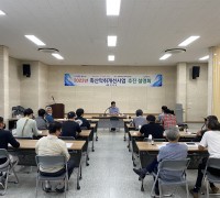 영광군, 2023년 축산악취개선 공모사업 추진 설명회 개최