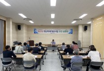 영광군, 2023년 축산악취개선 공모사업 추진 설명회 개최