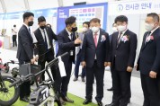 2022 영광 e-모빌리티 엑스포…"초소형 전기차 총망라“