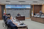 영광군, 국가대표 제2 선수촌 유치타당성 연구용역 착수보고회 개최