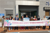 영광함평신협, 전남 지체장애인협회와  ‘우리동네 어부바사업’협약식 개최