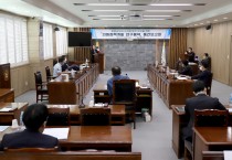영광군의회 「의원정책 연구용역」 중간보고회 개최