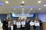 2022년도 전남형 청년공동체 성과공유회 개최