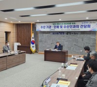 영광군, 해양수산 대전환을 위한 수산인과 소통의 시간 가져