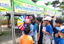 영광군청소년상담복지센터, 영광찰보리문화축제에서 찾아가는 거리상담 운영