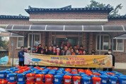 백수읍 소외계층을 위한 사랑의 김장김치 나눔 행사