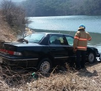 영광구조대, 저수지에 빠진 차량 운전자 구조