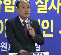 이동권 도의원 내일 군수출마기자회견, 컨벤션효과 얼마나?