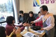 김준성 영광군수‘예그리나’ 1일 자원봉사활동