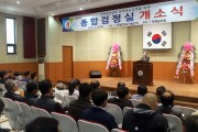 영광군농업기술센터 종합검정실 새단장!