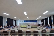 군남면, 기관·사회단체장 회의 개최