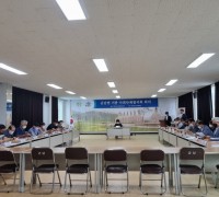 군남면, 기관·사회단체장 회의 개최