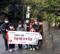 영광군, 출산 및 셋째아 이상 가정 지원정책 강화