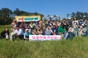 2025 청년봉사단 ‘같이’, 제1회 댕댕이 꽃마을 입양제서 유기견 봉사활동 펼쳐