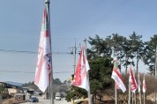 군서면, 주민대상 봄철 산불예방 홍보활동 강화 실시