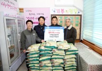 법성면 미래발전협의회‧한빛원자력본부, 20번째 기부릴레이 동참