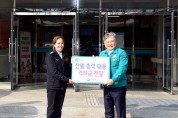 영광군, 산불위기경보 심각단계 지속에 따른 영광소방서 방문 격려