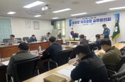 영광군, 제2차 자치경찰실무협의회 개최…지역 맞춤형 치안 논의