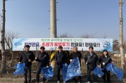 군서면, 설명절 맞이「깨끗한 군서만들기」환경정화활동
