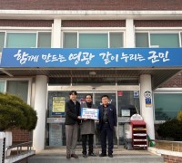 묘량면 강정원 지사협 공동위원장, 3년 연속 성금 기탁