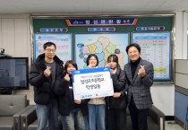 법성포 초등학교 학생, 희망2026 나눔캠페인 동참