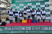 영광군 유소년 승마단, 2개 대회 연속 입상 쾌거