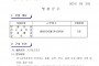 2025년 영광군 무형유산 전수교육관 문화예술교육사 추가 모집 재공고