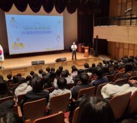 영광군미래교육재단, 교육현장 목소리 정책에 반영